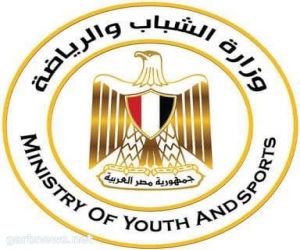 بيان وزارة الشباب والرياضة واللجنة الأوليمبية المصرية