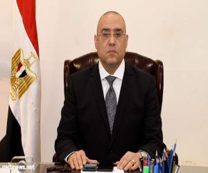 وزير الإسكان المصري يتابع موقف تنفيذ وحدات "الإسكان الاجتماعي" بالمدن الجديدة