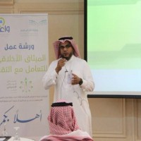 واعي الرياض تطلق مبادرة الميثاق الأخلاقي للتعامل مع التقنية