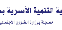 انطلاق برنامج " أدوبي فوتوشوب " بمشروع الرائدة الأسرية في خميس مشيط