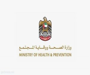 الإمارات تسجل 210 حالات جديدة مصابة بفيروس كورونا المستجد