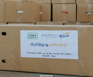 تفعيلا لحملة الحد من كورونا "صنائع" تقوم بتوزيع أكثر من ٤٠٠ سلة غذائية وتوزيع أدوات صحية ومعقمات