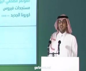 قطاعات مستثناة من دعم رواتب السعوديين في القطاع الخاص لهذا السبب