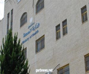 وزارة الصحة الفلسطينية تعلن تسجيل 11 إصابة جديدة بـ"كورونا"