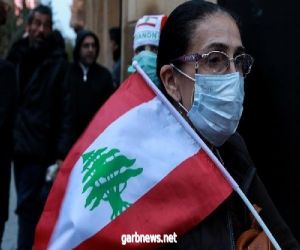 لبنان يسجل 7 إصابات جديدة بفيروس كورونا وحالة وفاة واحدة