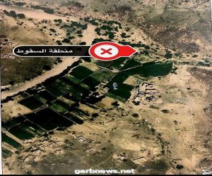 العقيد المالكي:إطلاق المليشيا الحوثية الإرهابية صاروخ بالستي صباح أمس (السبت) من محافظة (صنعاء) وسقوطه داخل محافظة (صعدة)
