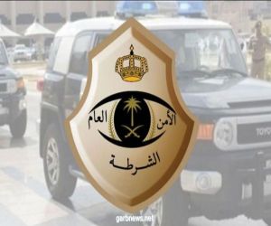 شرطة الرياض: القبض على مواطن يتواصل عبر بثٍ مباشر مع فتيات بفحش القول وخدش للحياء