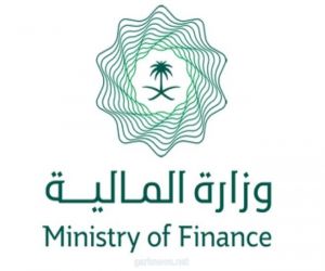 وزارة المالية توقع مذكرة تفاهم مع وكالة ائتمان الصادرات الفرنسية