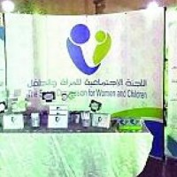 اللجنة الاجتماعية للمرأة والطفل تطلق "مبادرة بارقة" بمشاركة اللجان والجهات المختصة بالمرأة .