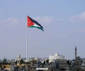سُمِح للمواطنين بمغادرة منازلهم للتزود بالمؤن الأردن يعلن انتهاء حظر التجوال الشامل