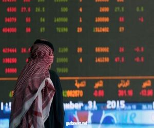 مؤشر سوق الأسهم السعودية يغلق منخفضاً عند مستوى 6865.74 نقطة