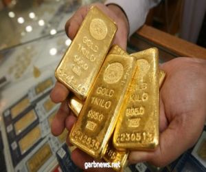سعر الذهب في التعاملات الفورية ينخفض بنسبة 0.21%