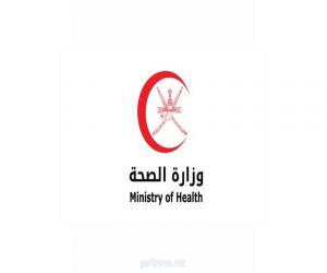 سلطنة عمان تسجل حالة وفاة و50 إصابة جديدة بــ #كورونا