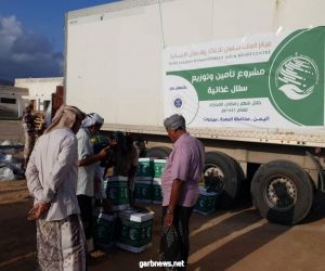 مركز الملك سلمان للإغاثة يوزع 100 سلة غذائية في مديرية سيحوت بالمهرة