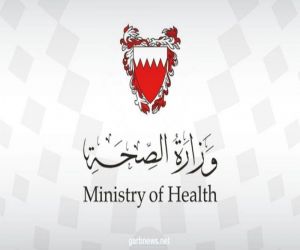 #البحرين تسجل 100 إصابة جديدة بـ فيروس #كورونا