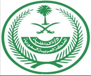 شرطة الرياض القبض على مواطن ومقيمين بحوزتهم مواد مخدره