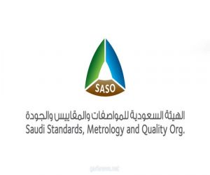 هيئة السعودية للمواصفات والمقاييس: 3400 خدمة نُفّذت "عن بُعد" خلال أسبوعين