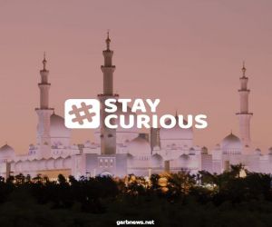 دائرة الثقافة والسياحة في أبوظبي تطلق منصة #StayCurious التفاعلية المبتكرة لمحبي الاستكشاف حول العالم
