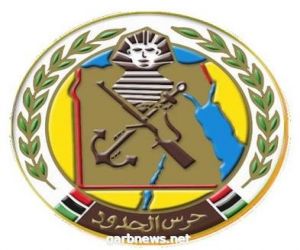 قوات حرس الحدود المصري تواصل جهودها على كافة الإتجاهات الإستراتيجية للدولة