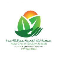 "جمعية نفع الخيرية " تواصل فتح باب "برنامج كفالة الأيتام"