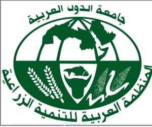 بيان من المنظمة العربية للتنمية الزراعية