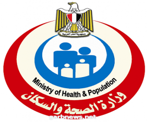 بيان الصحة المصرية: تسجيل 248حالة إيجابية و20حالة وفاة
