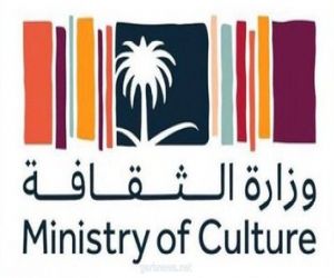 وزارة الثقافة تخصص جوائز تحفيزية للفائزين بمسابقاتها الثقافية