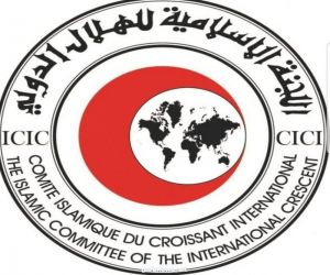 اللجنة الإسلامية للهلال الدولي تدعو لدعم جهود جمعية الهلال الأحمر الفلسطيني لمواجهة جائحة كورونا.