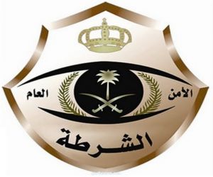 شرطة منطقة الرياض : القبض على مقيم في وادي الدواسر ادعى توفير لقاح ضد فايروس "كورونا