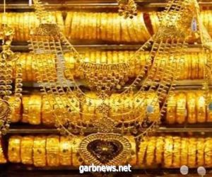 أسعار الذهب اليوم الثلاثاء 28 أبريل 2020 في مصر