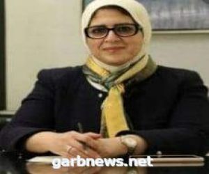 وزيرة الصحة المصرية: البدء فى حقن المصابين بفيروس كورونا المستجد من بلازما المتعافين