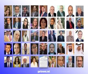 دعوة موجهة من 50 من برلمانيين وشخصيات سياسية من 13 دولة عربية