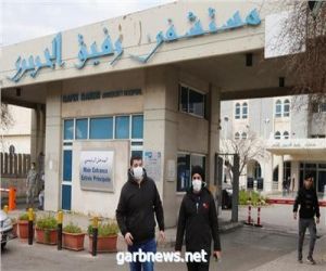 تسجيل 34 إصابة جديدة بفيروس «كورونا» في لبنان