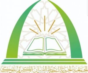 6167 طالباً وطالبة يلتحقون عن بعد في حلقات تحفيظ القرآن بتبوك