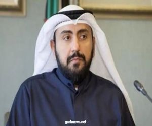 وزير الصحة الكويتي: الاستعجال في تطبيق الحظر الكلي سببه زيادة الحالات