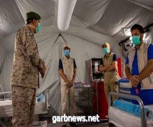 صحة مكة المكرمة والقوات المسلحة تضعان اللمسات الأخيرة لمستشفى كورونا الميداني