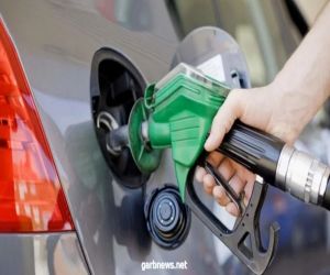 "أرامكو" السعودية تعلن الأسعار الشهرية للوقود لشهر مايو: بنزين 91 بـ0.67 وبنزين 95 بـ0.82
