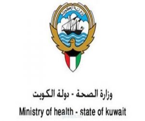 الكويت تسجل 598 إصابة جديدة بفيروس كورونا