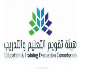 هيئة تقويم التعليم وفريق من وزارة الصحه يتابعان تهيئتة مراكز الاختبارات