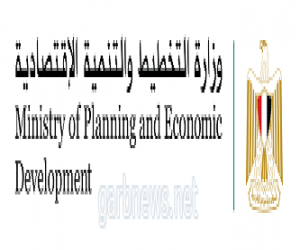 مصر : وزيرة التخطيط والتنمية الاقتصادية: انخفاض معدل البطالة إلى 7.7% فى الربع الأول من 2020