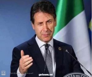 رئيس وزراء إيطاليا : إجراءات تخفيف الإغلاق أتت ثمارها لو انتظرنا اللقاح لن نتمكن من فتح البلاد.