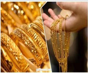 الذهب يسجل أعلى سعر فى مصر