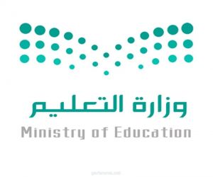 تعليم #جدة : إعلان أسماء الفائزات في مسابقة المنارة للتميز التربوي
