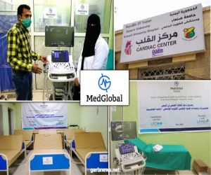 منظمة MedGlobal الأمريكية تقدم أجهزة طبية لمستشفى الكويت الجامعي في صنعاء