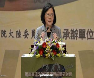 رئيسة تايوان تفاجئ الصين.. العرض المقدم "مرفوض"