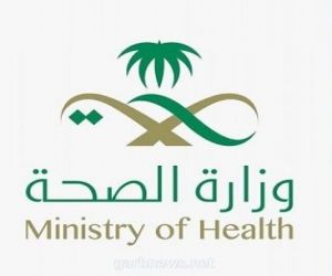 استمراراً للإجراءات الاحترازية التي تقوم بها وزارة الصحة للوقاية من فيروس كورونا في الرياض٠