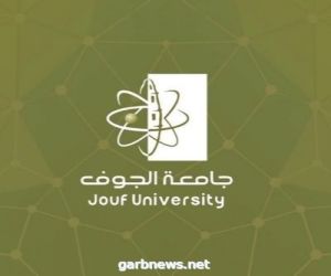 جامعة الجوف تقدم مليون جلسة افتراضية عن بُعد وتنفذ أكثر من 113,000 اختباراً إلكترونياً