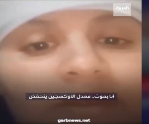 مصر.. فيسبوك ينقذ مرضى فيروس كورونا