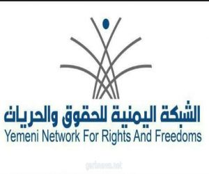 الشبكة اليمنية للحقوق والحريات تكشف عن اصابة معتقلين بكورونا في صنعاء