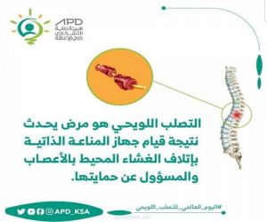 التصلب اللويحي من أكثر الاضطرابات العصبية الأولية شيوعًا لدى الشباب